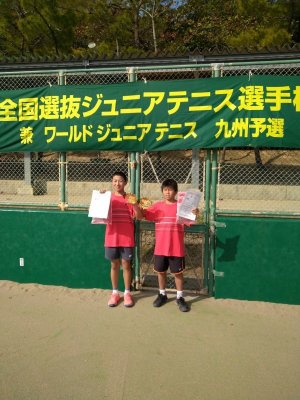 全国選抜ジュニア九州地域予選